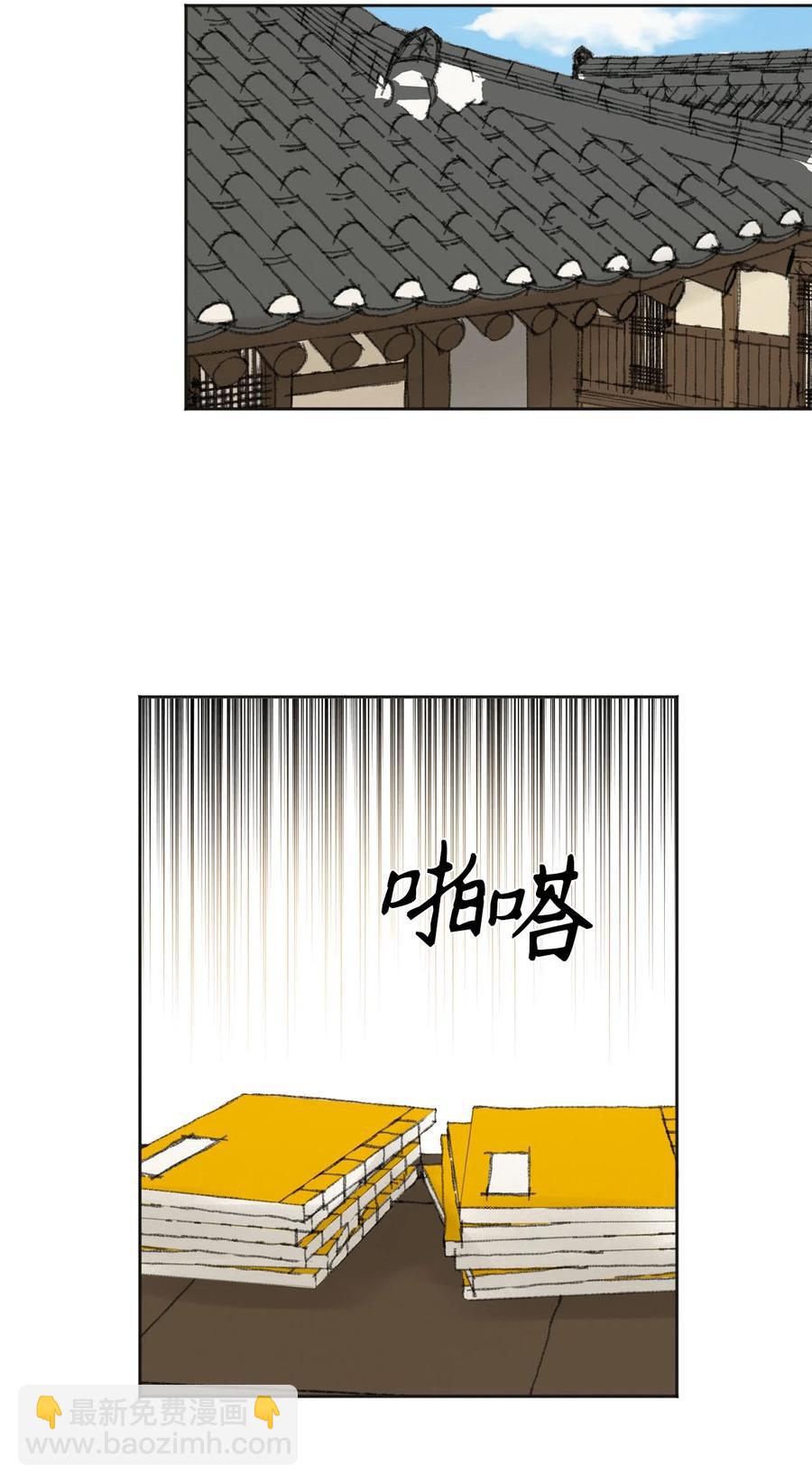 06 暴露（1）-第7话