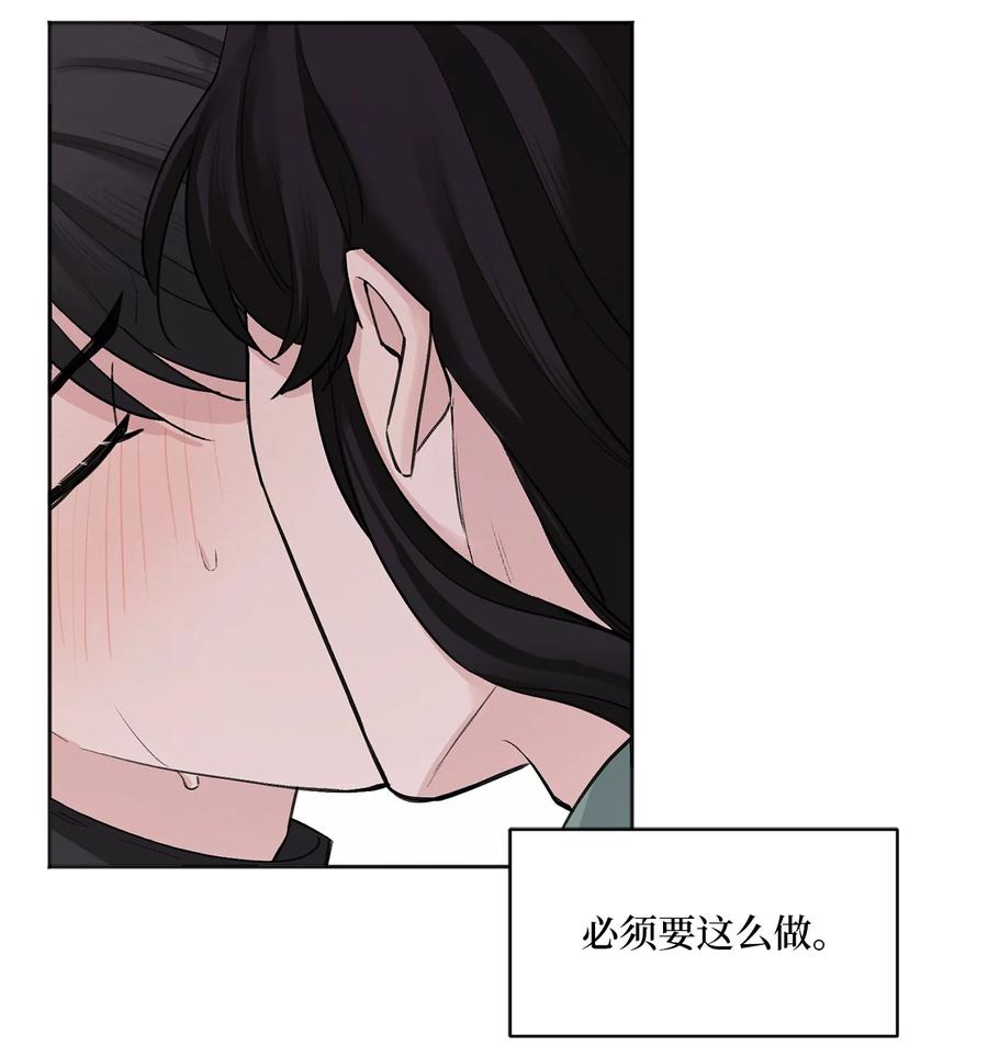 06 暴露（1）-第7话