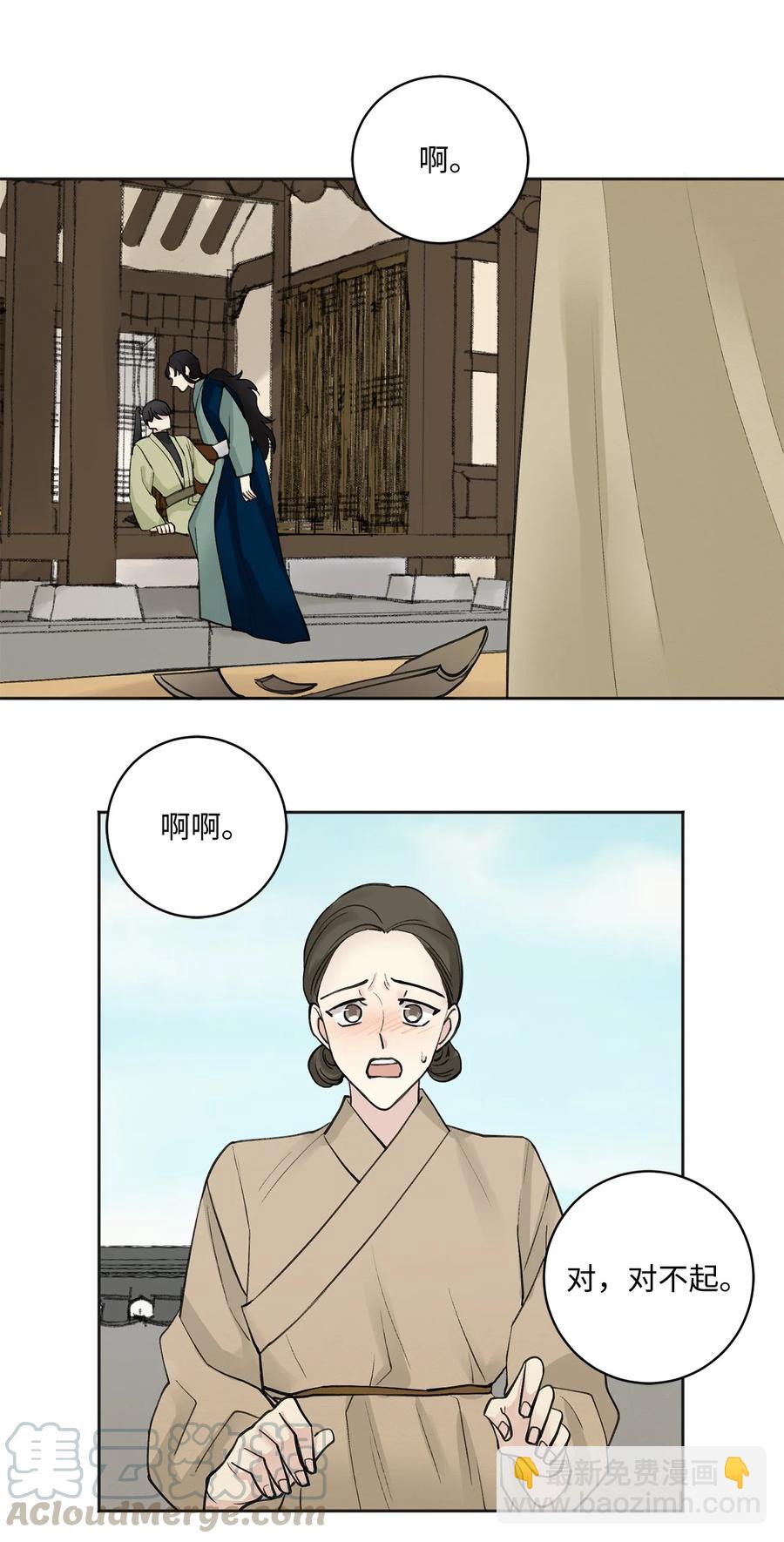 06 暴露（1）-第7话