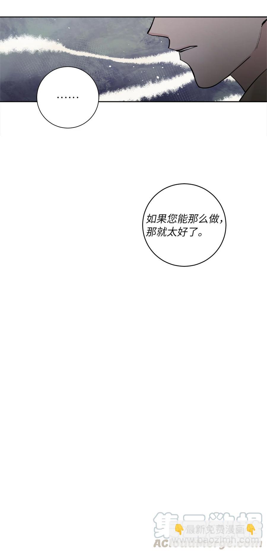 06 暴露（1）-第7话