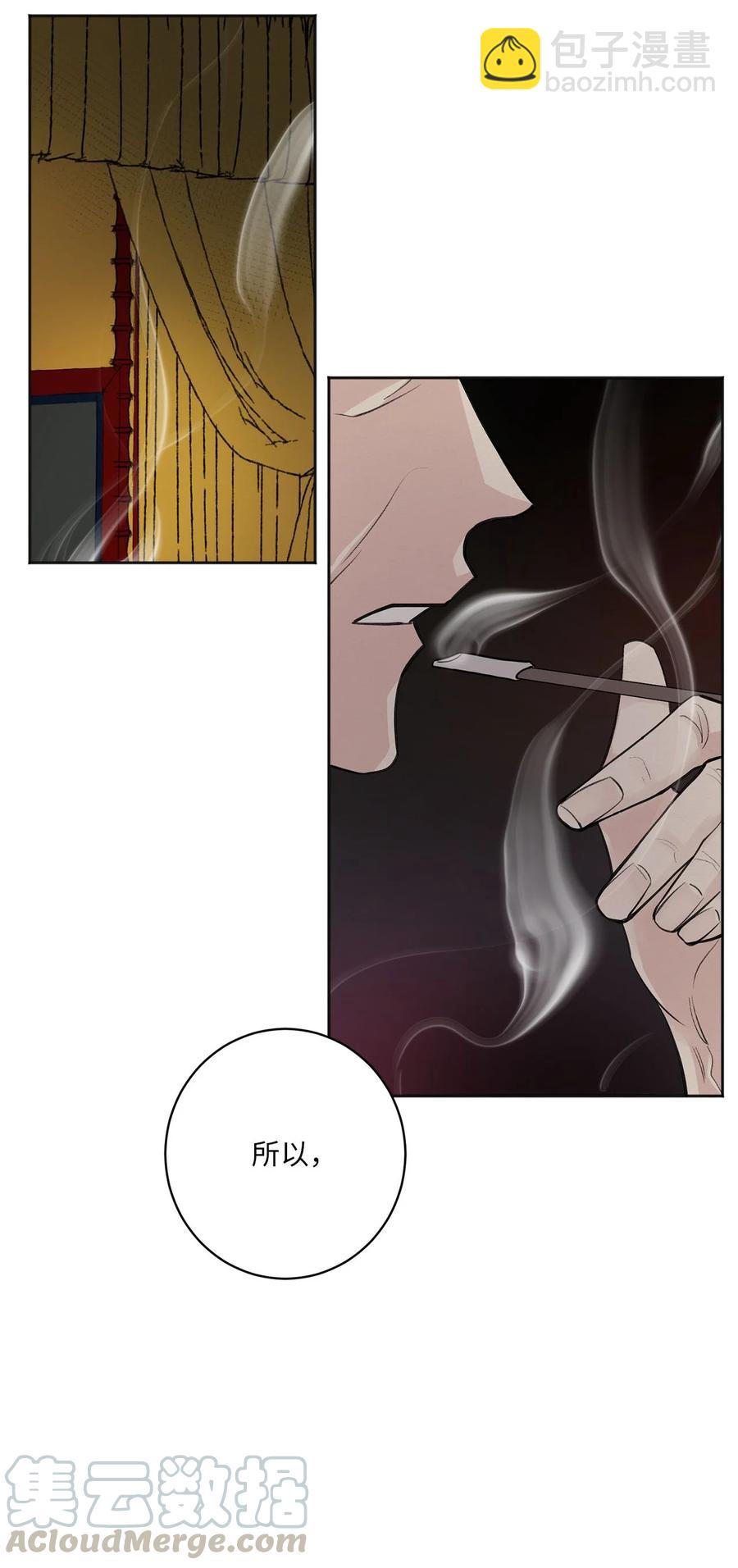 06 暴露（1）-第7话