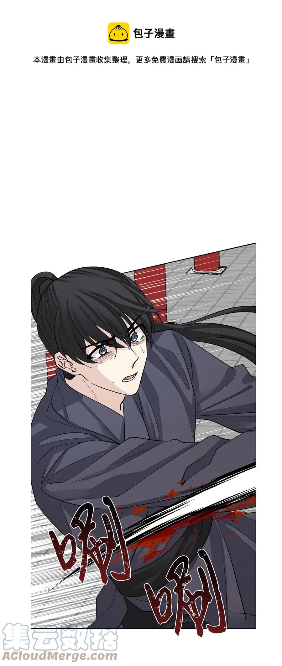 60 偷袭（3）-第61话