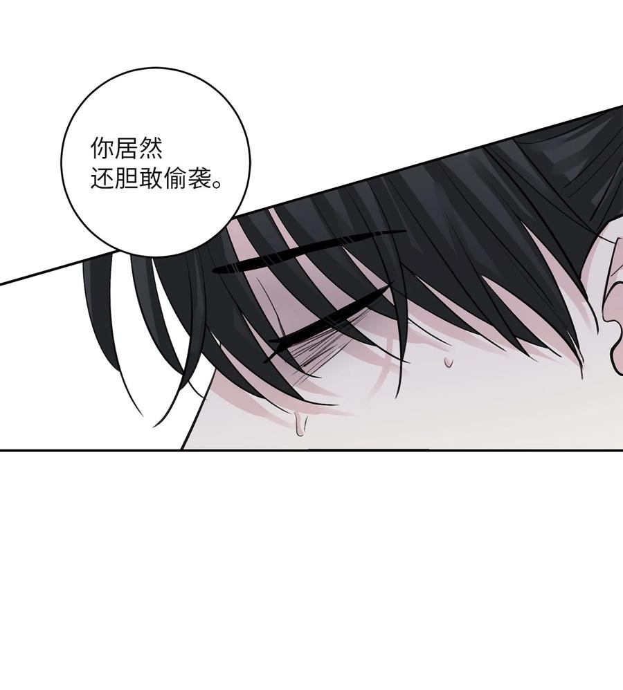 60 偷袭（3）-第61话