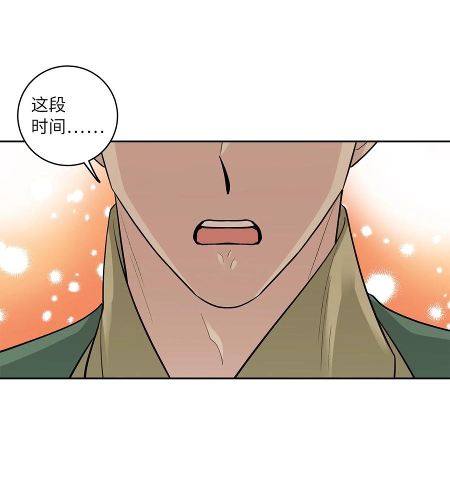 60 偷袭（3）-第61话