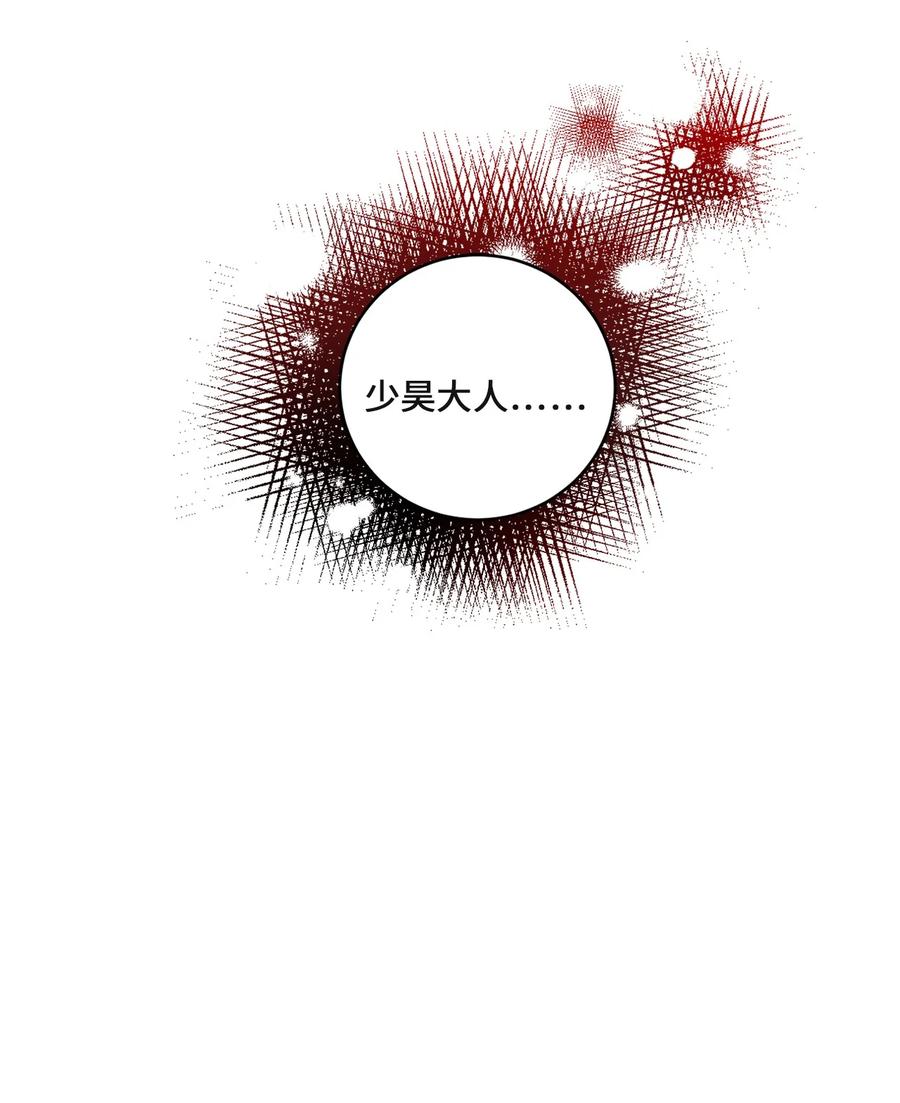 60 偷袭（3）-第61话