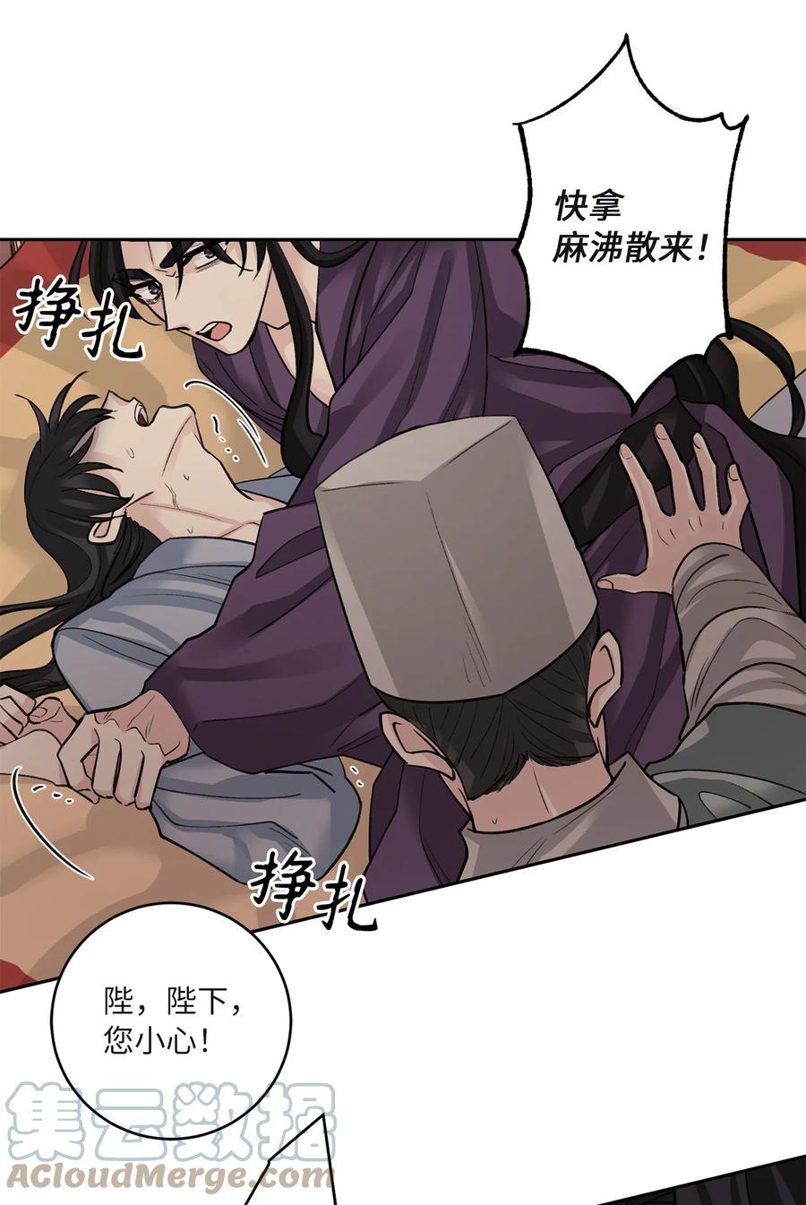 60 偷袭（3）-第61话