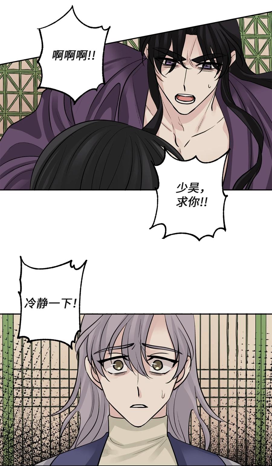60 偷袭（3）-第61话