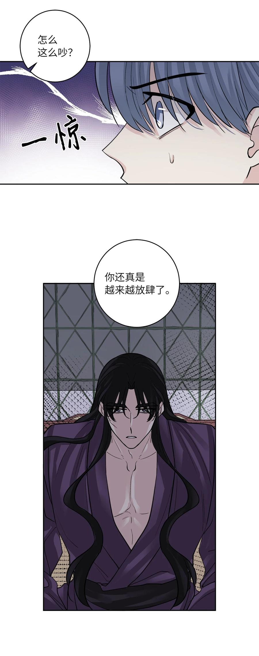 60 偷袭（3）-第61话