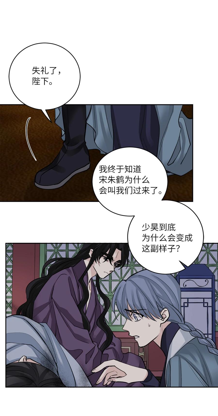 60 偷袭（3）-第61话