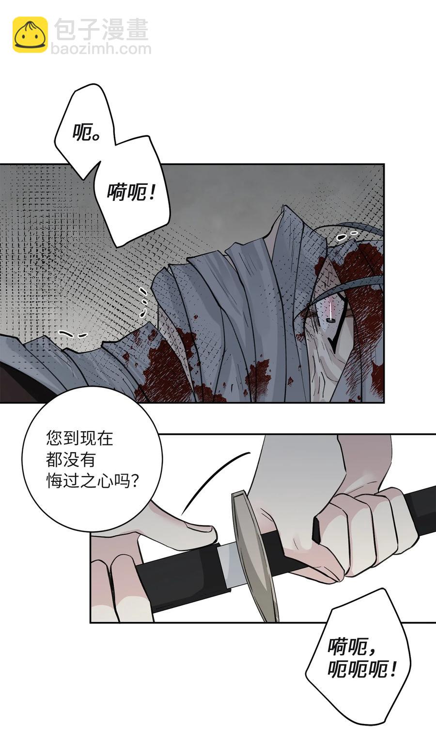 62 重逢(1/2)-第63话