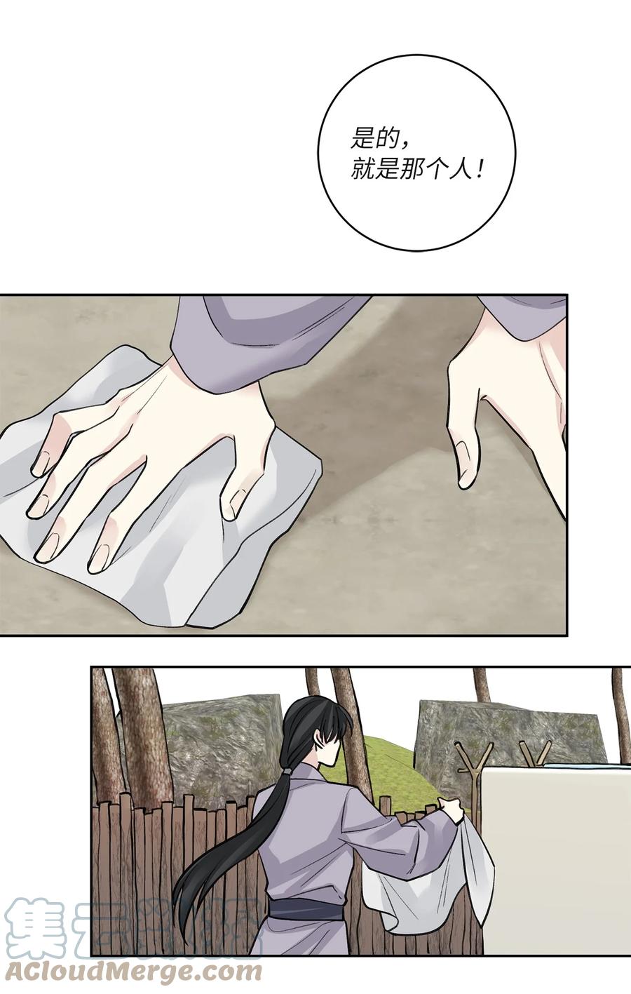 62 重逢(1/2)-第63话