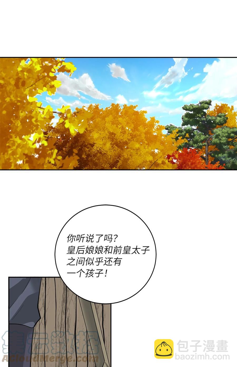 62 重逢(1/2)-第63话