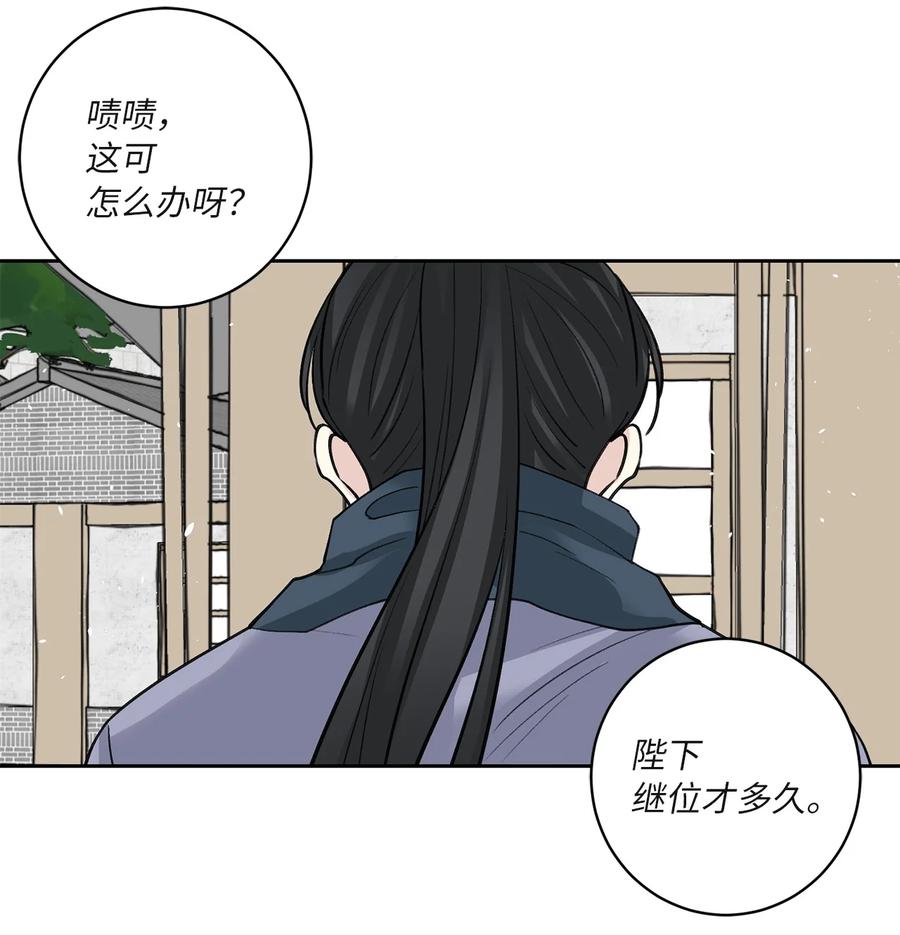 62 重逢(1/2)-第63话