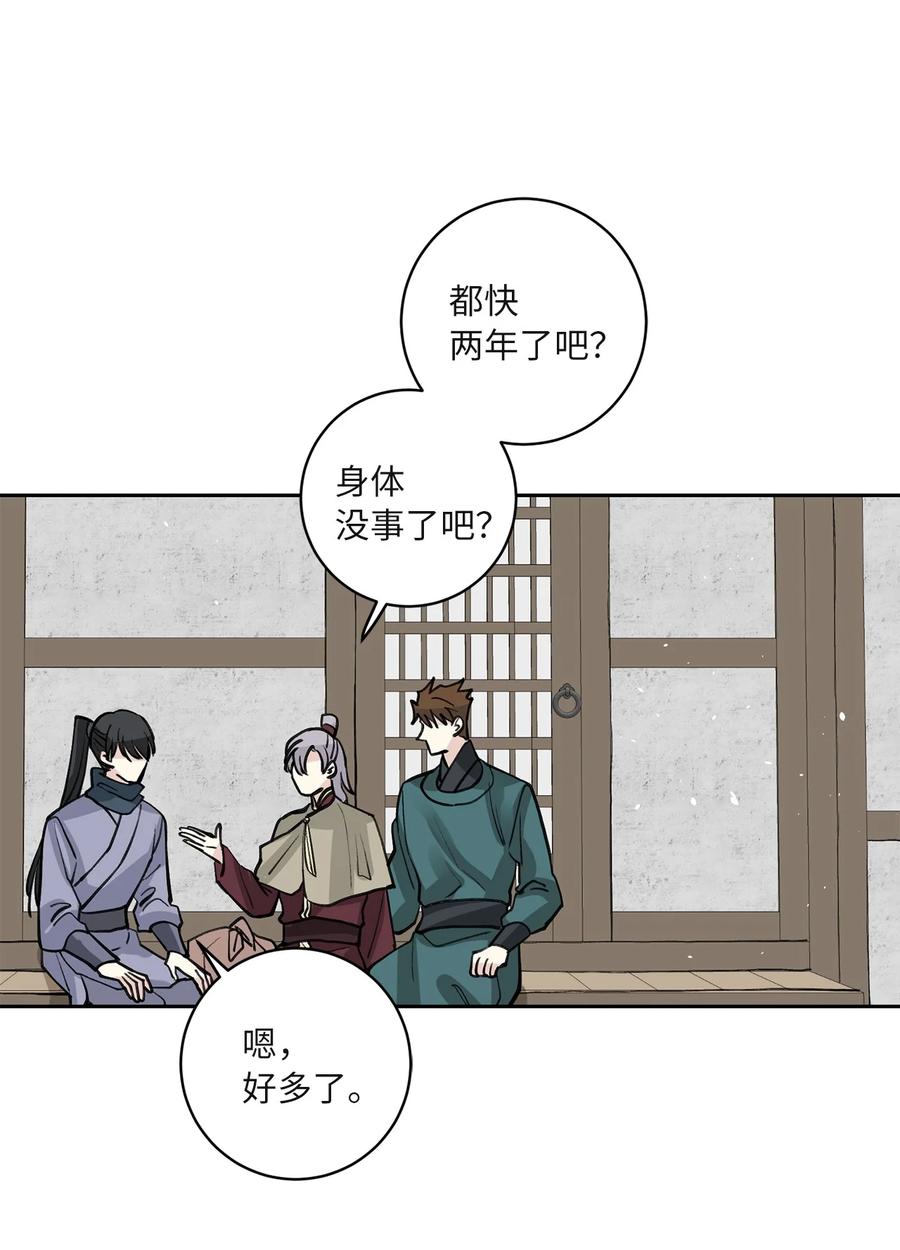 62 重逢(1/2)-第63话