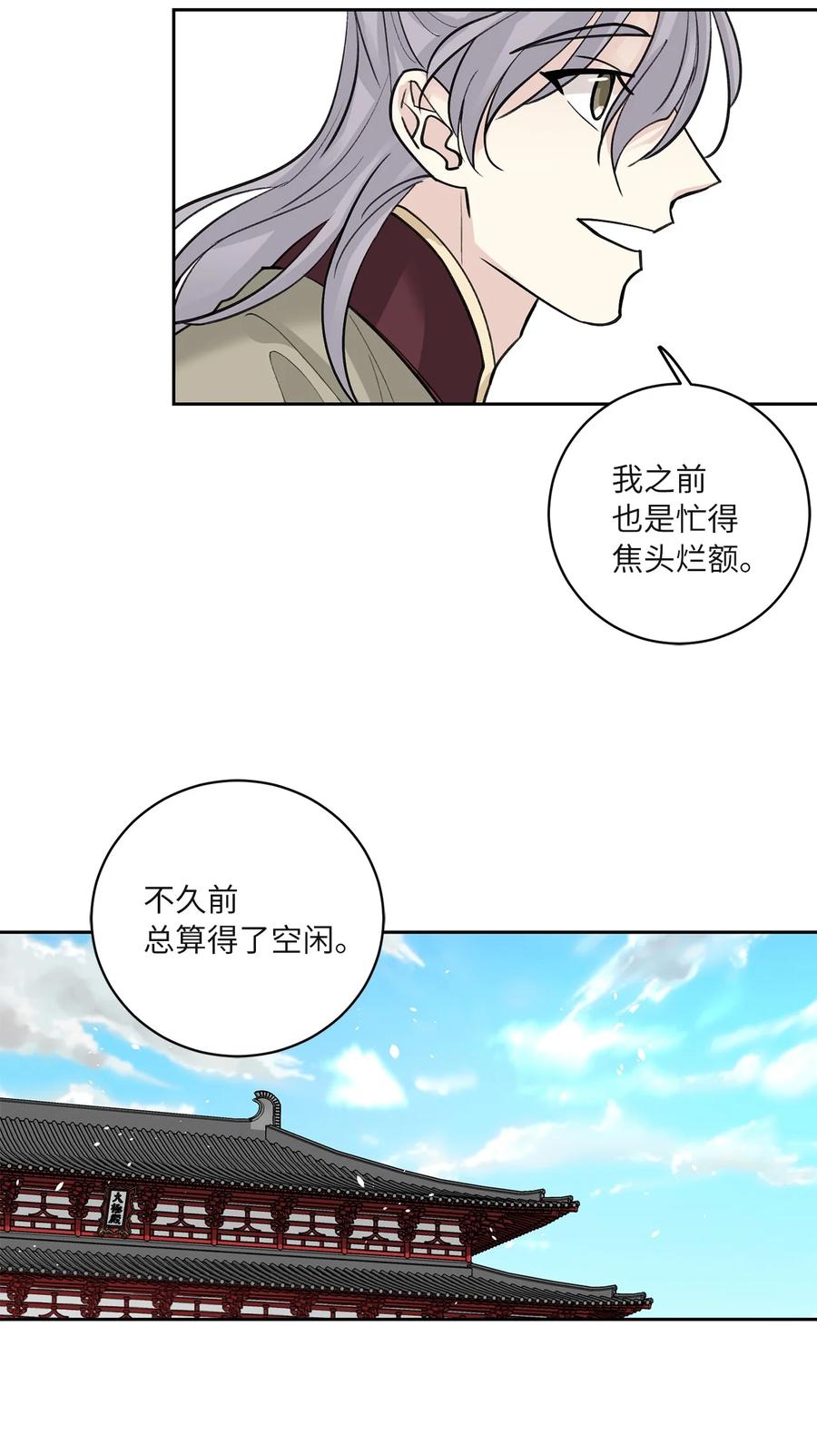 62 重逢(1/2)-第63话