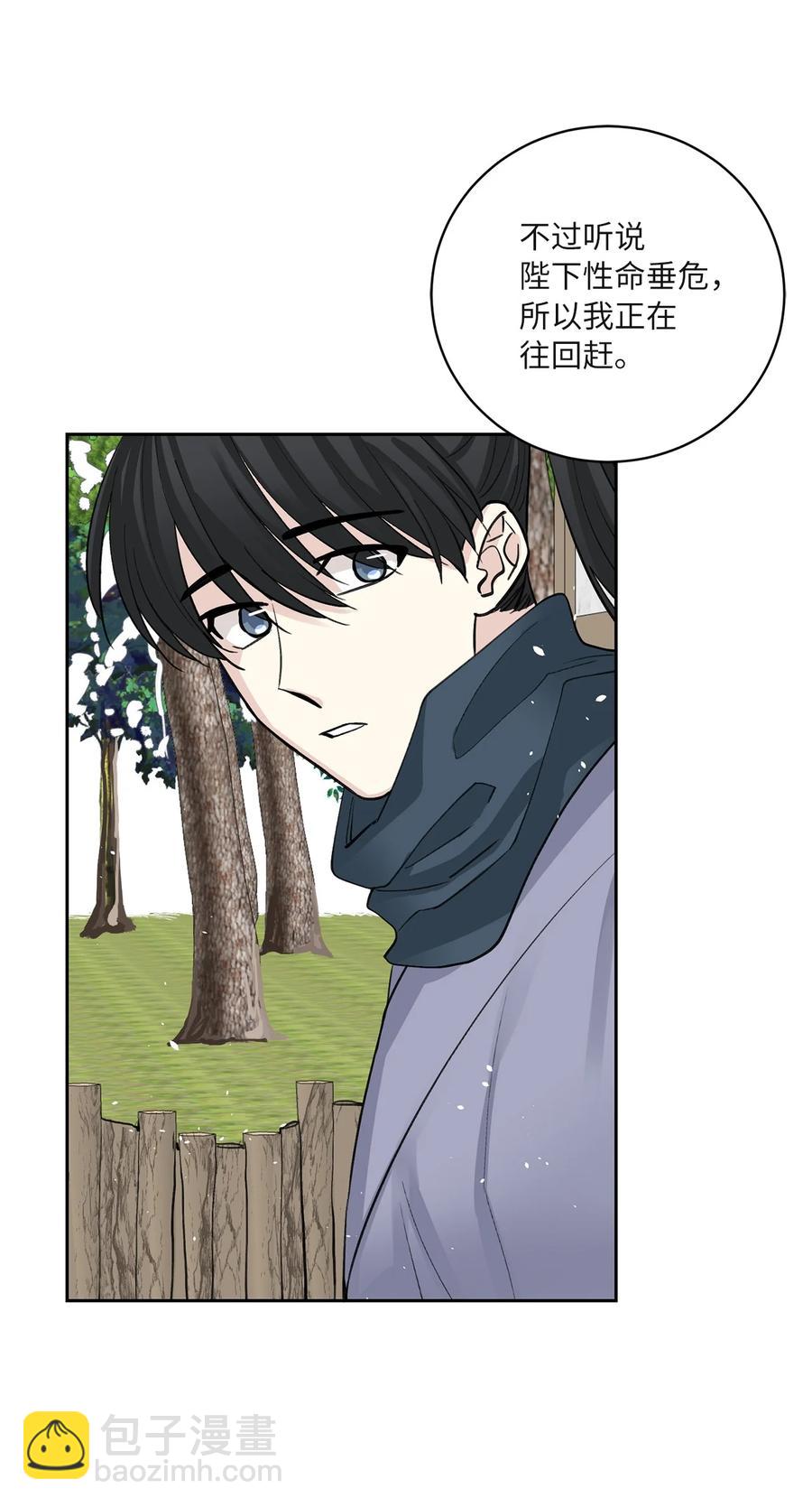 62 重逢(1/2)-第63话