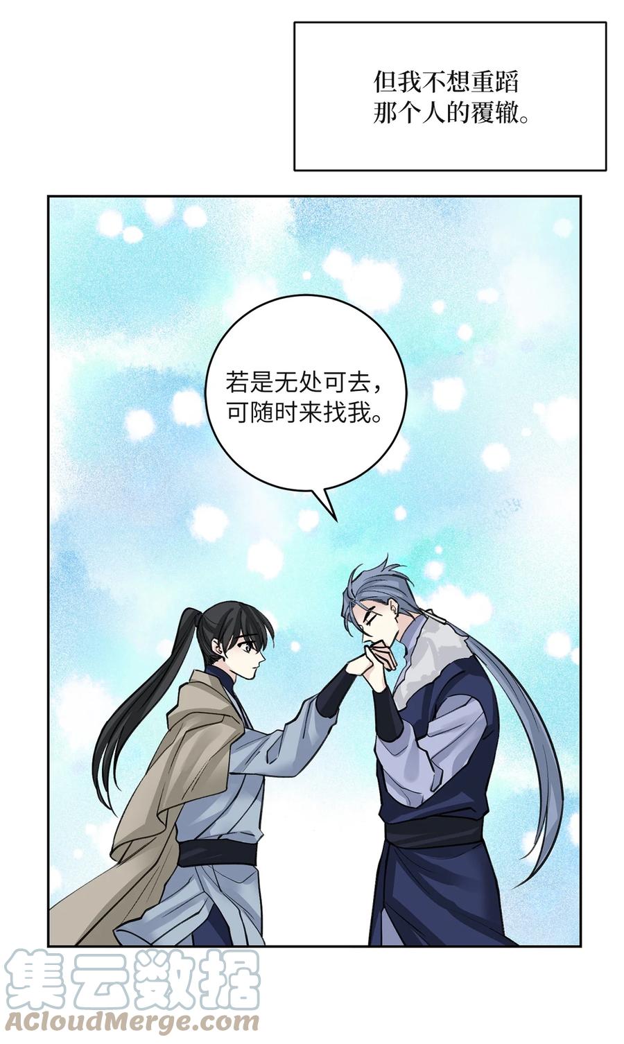 62 重逢(1/2)-第63话