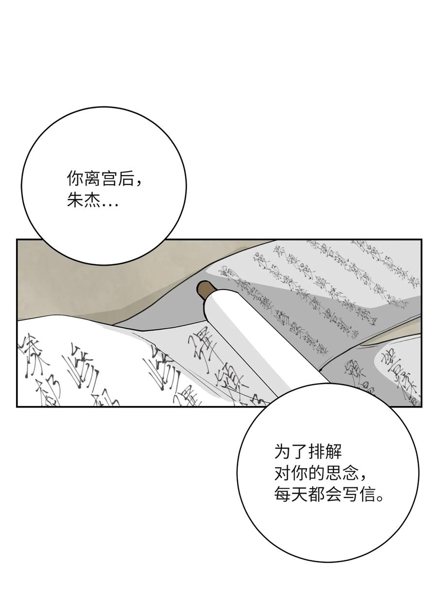 62 重逢(1/2)-第63话