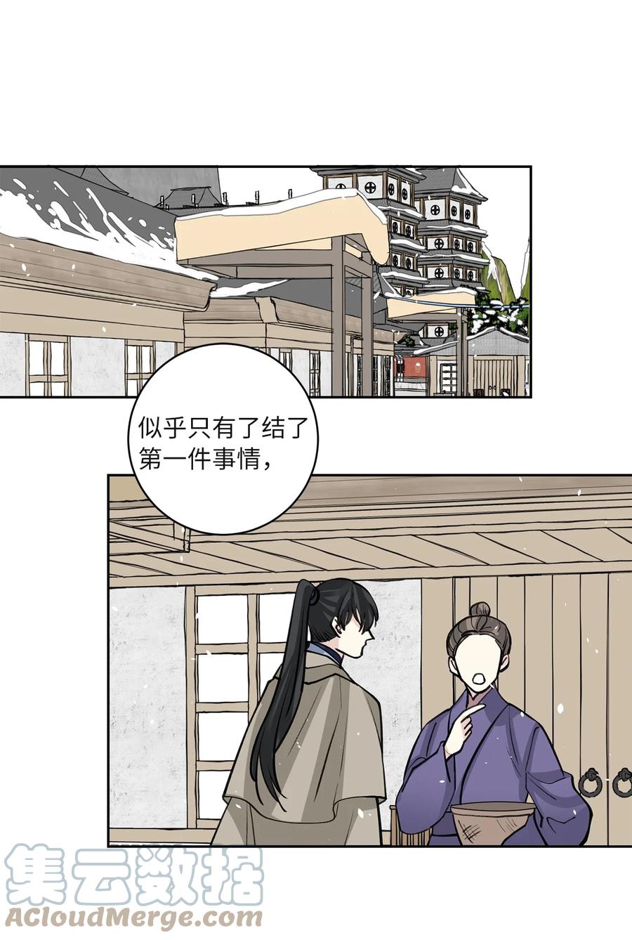 62 重逢(1/2)-第63话