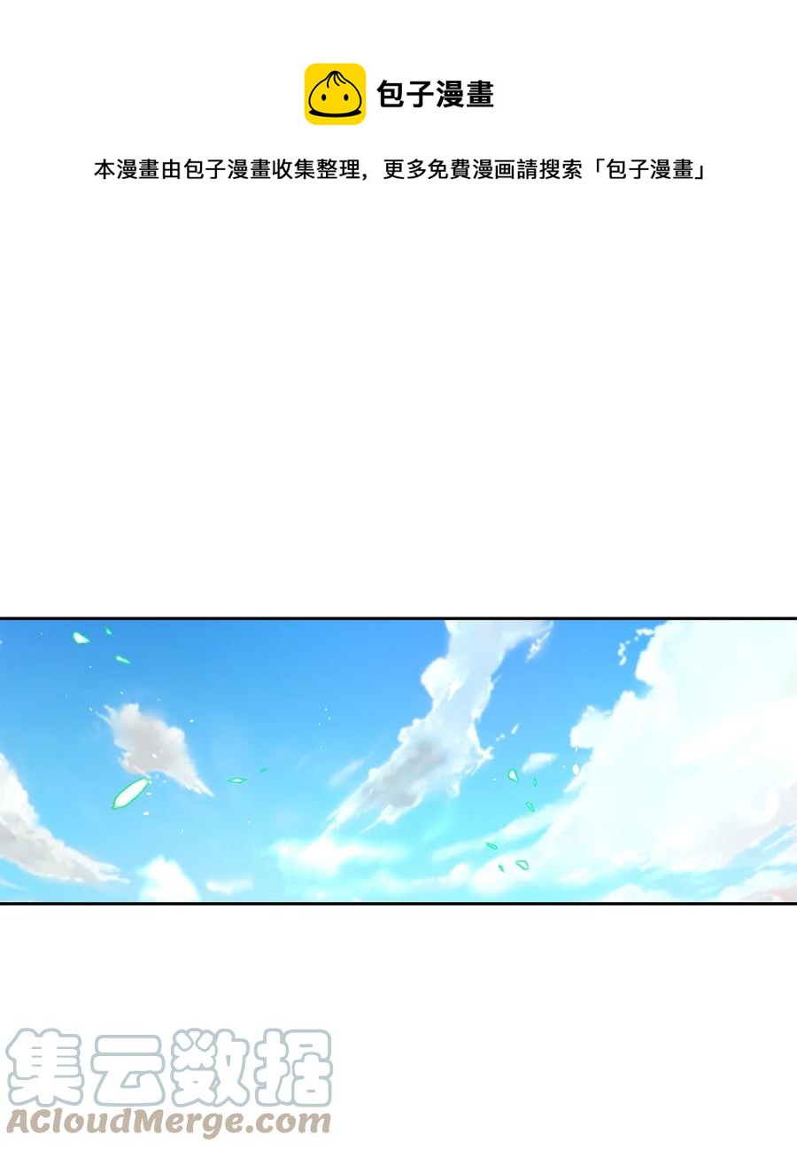 外传02 复职-第65话