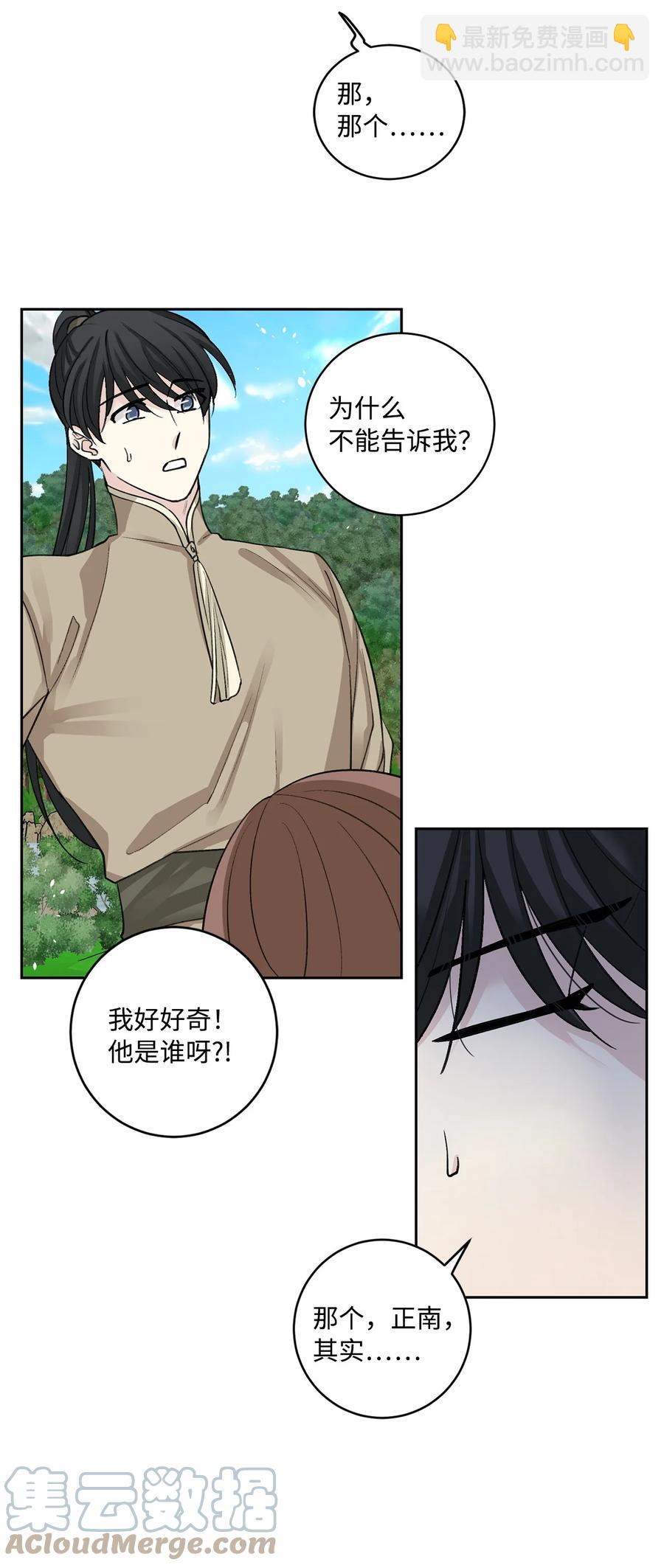 外传02 复职-第65话