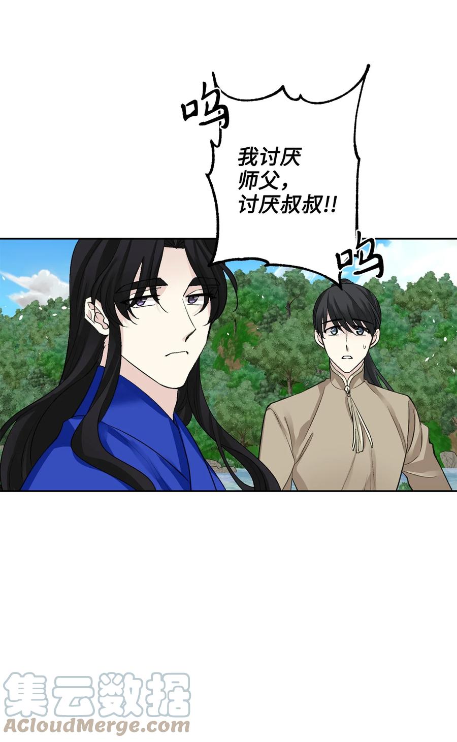 外传02 复职-第65话