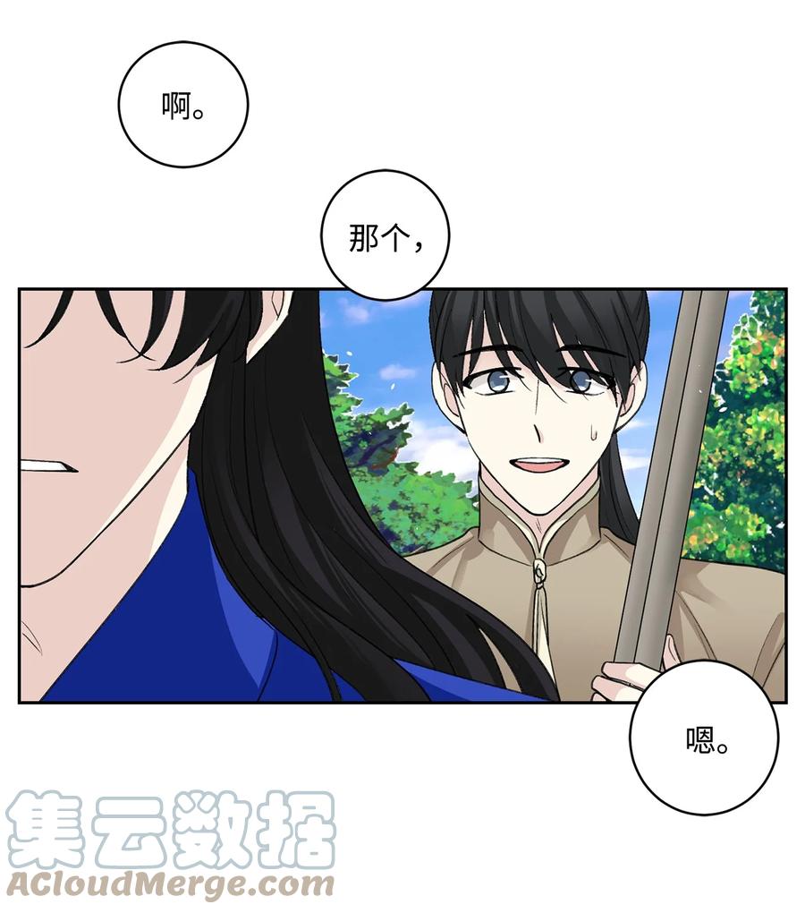 外传02 复职-第65话