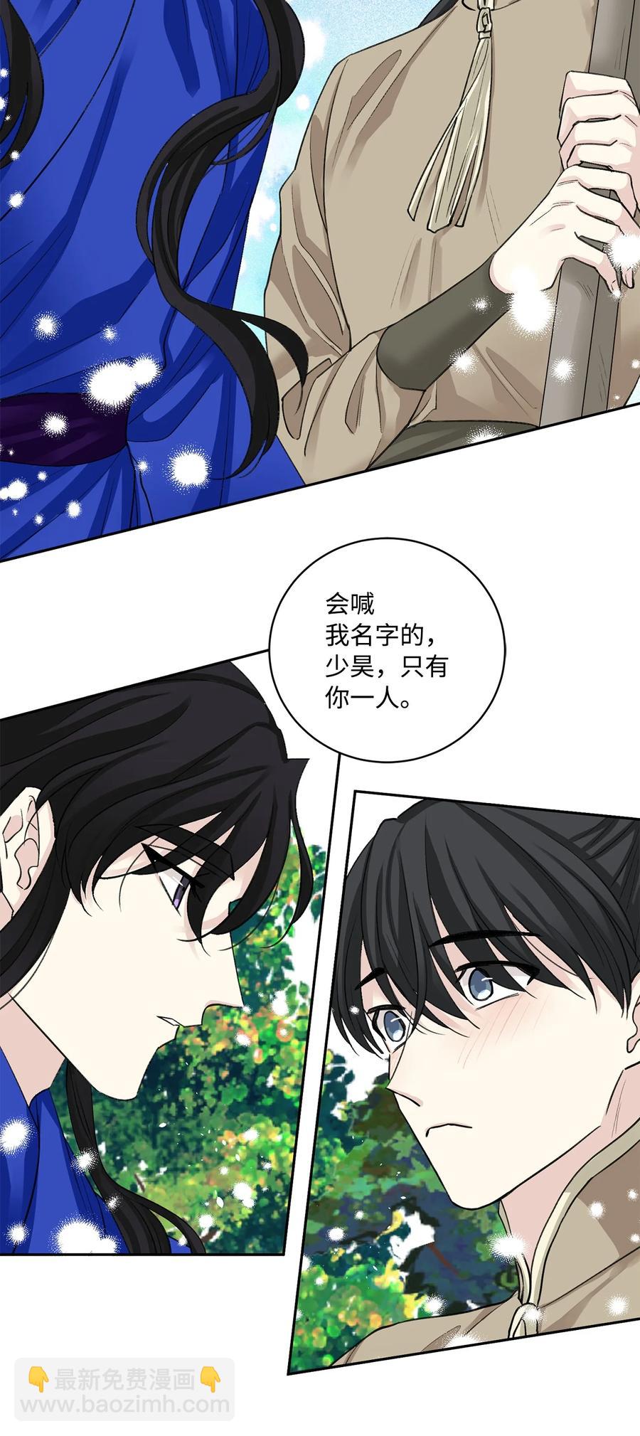 外传02 复职-第65话