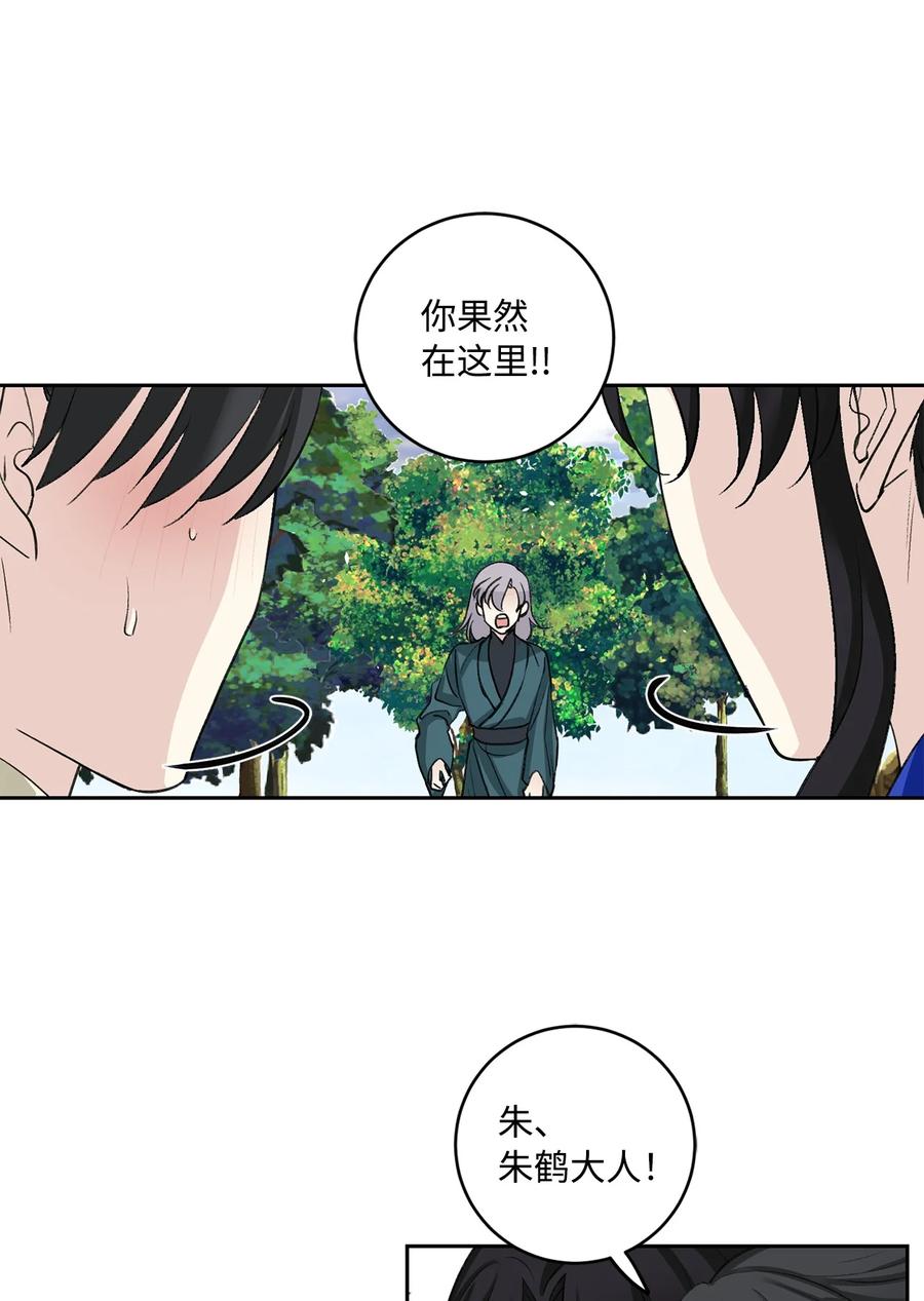 外传02 复职-第65话