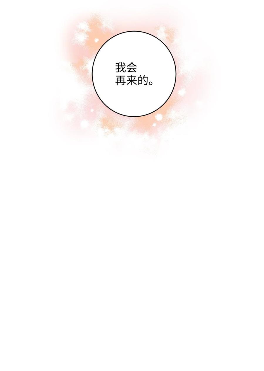 外传02 复职-第65话