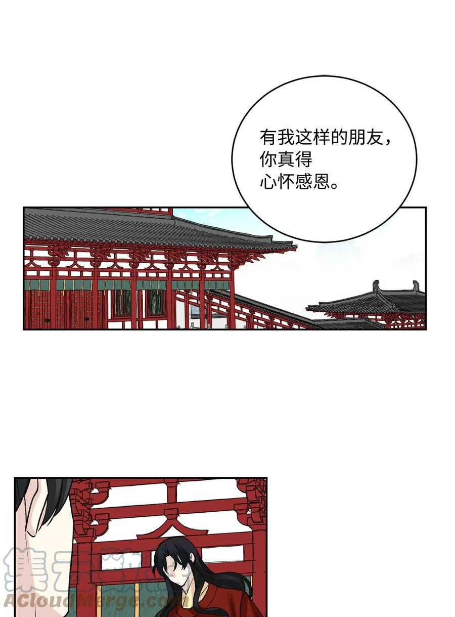 外传02 复职-第65话