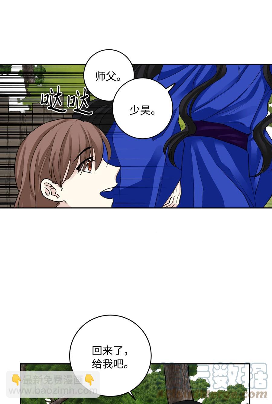 外传02 复职-第65话