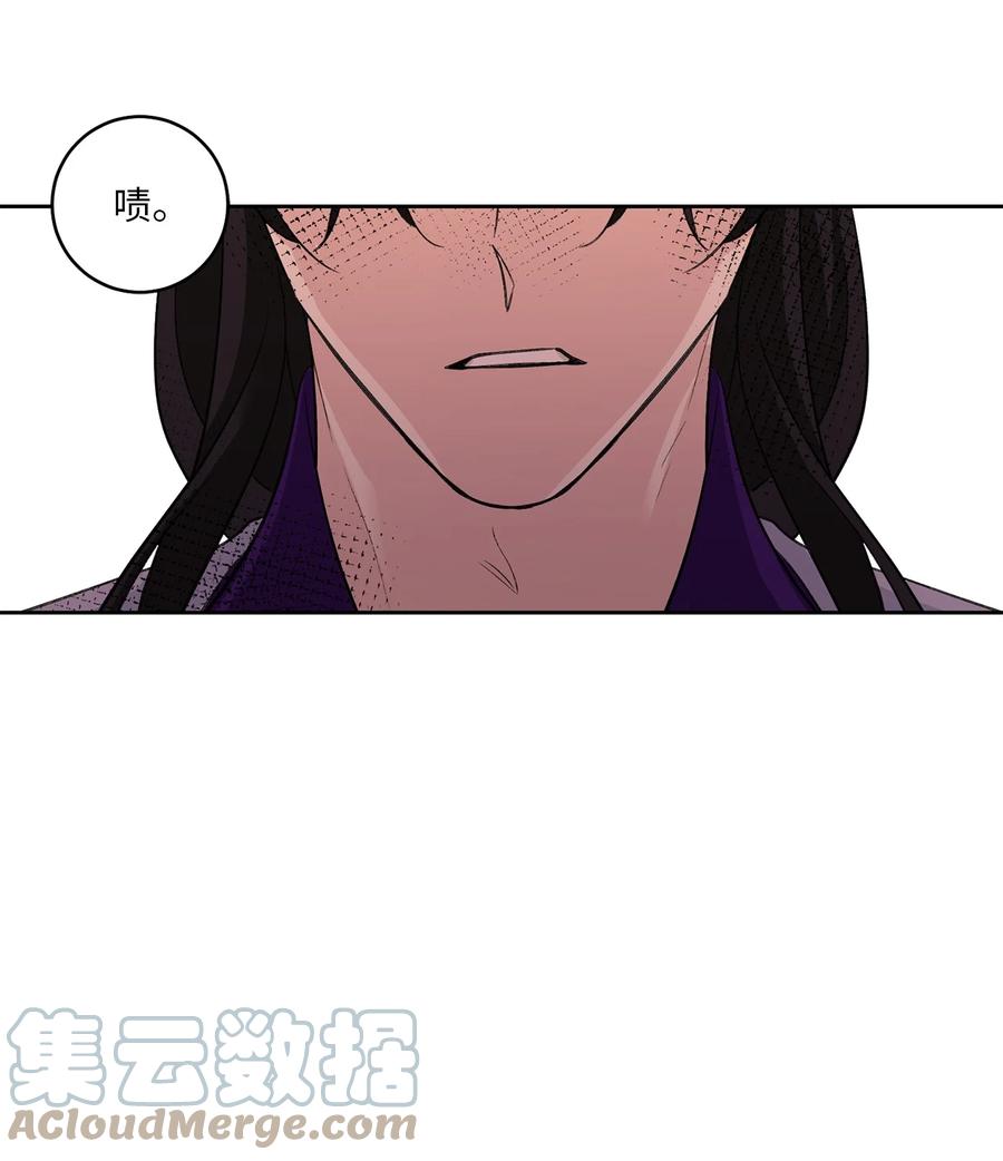外传04 太子师傅-第67话