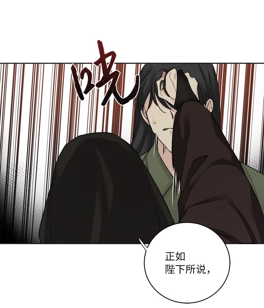 08 得知真相-第9话