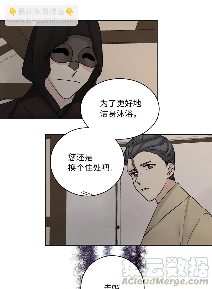 08 得知真相-第9话