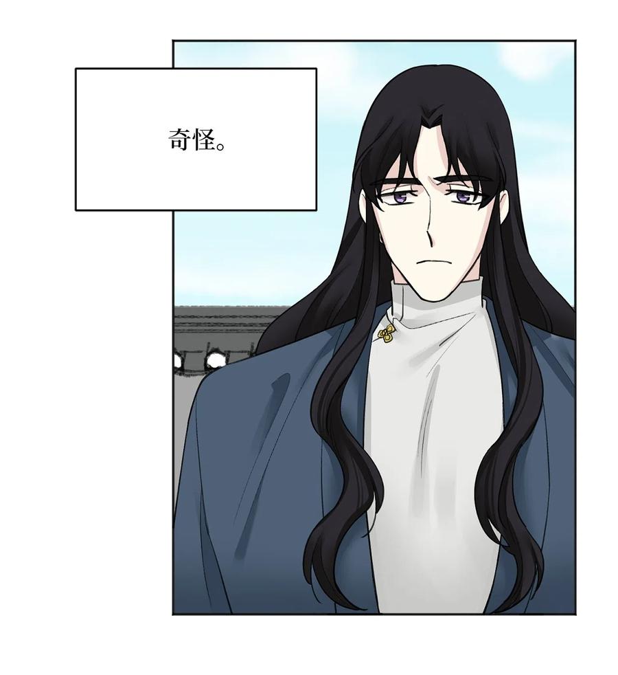 08 得知真相-第9话