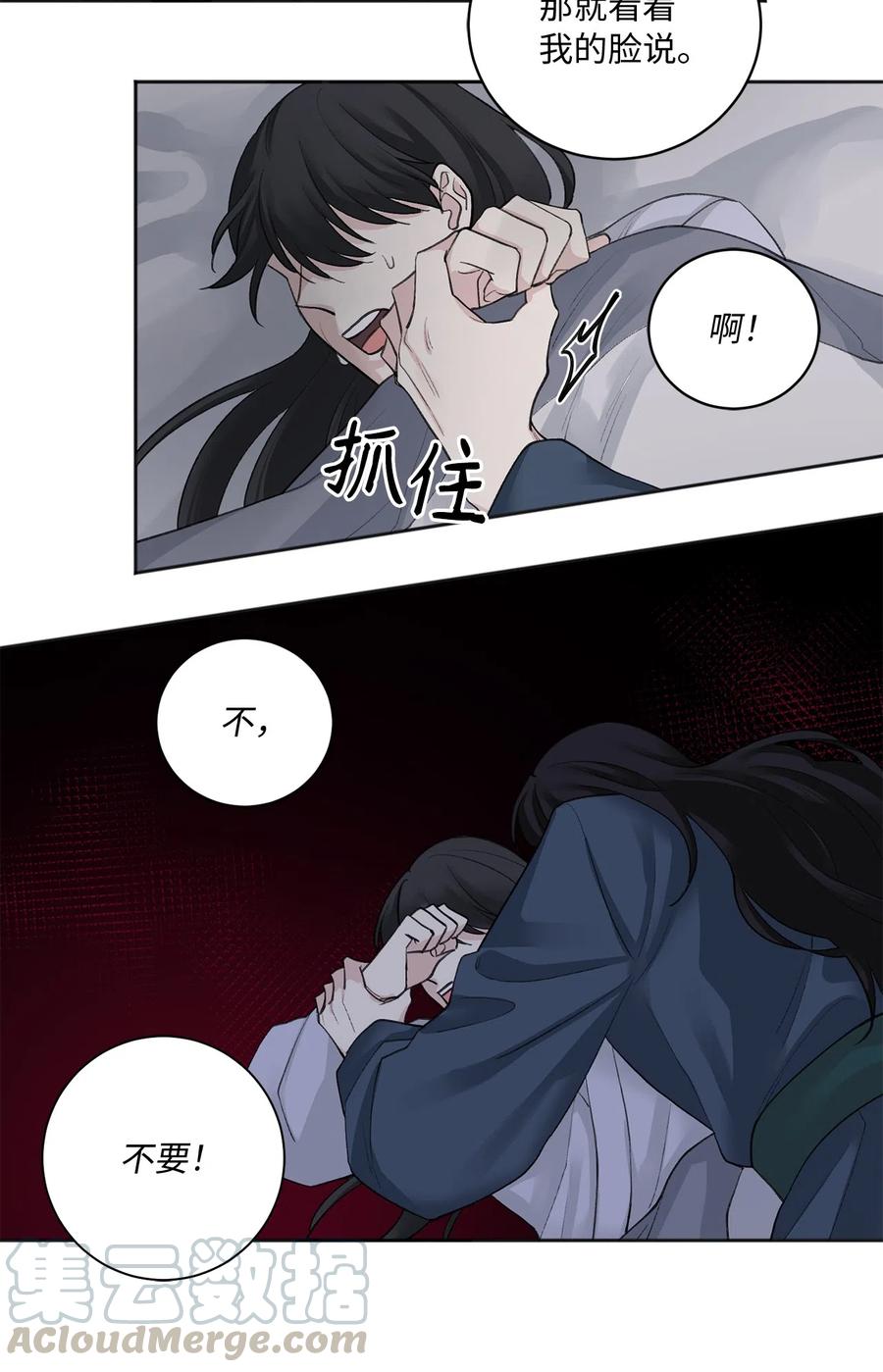 08 得知真相-第9话