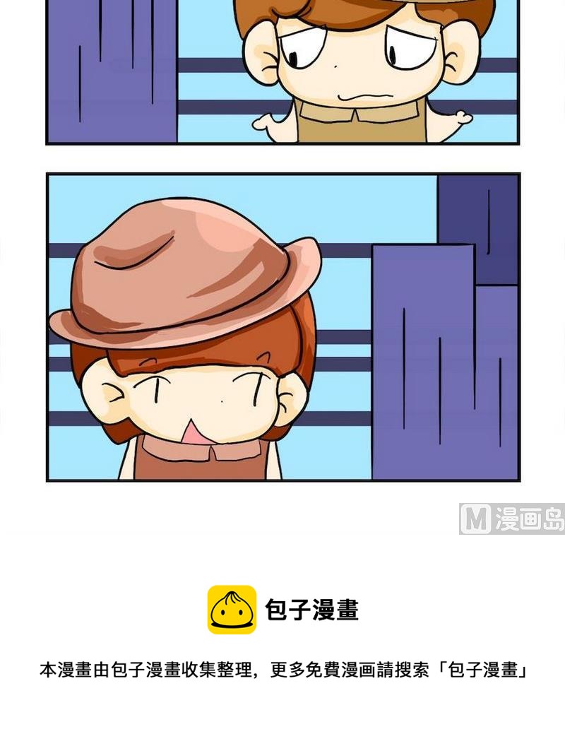 🍚笑點低 3 幸福 第3页