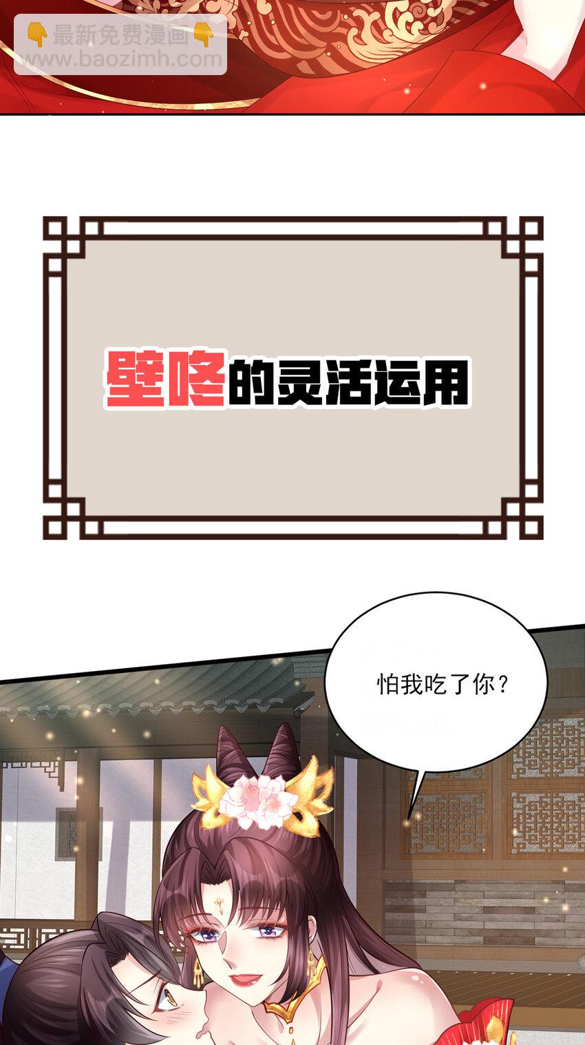 预告 预告-第1话