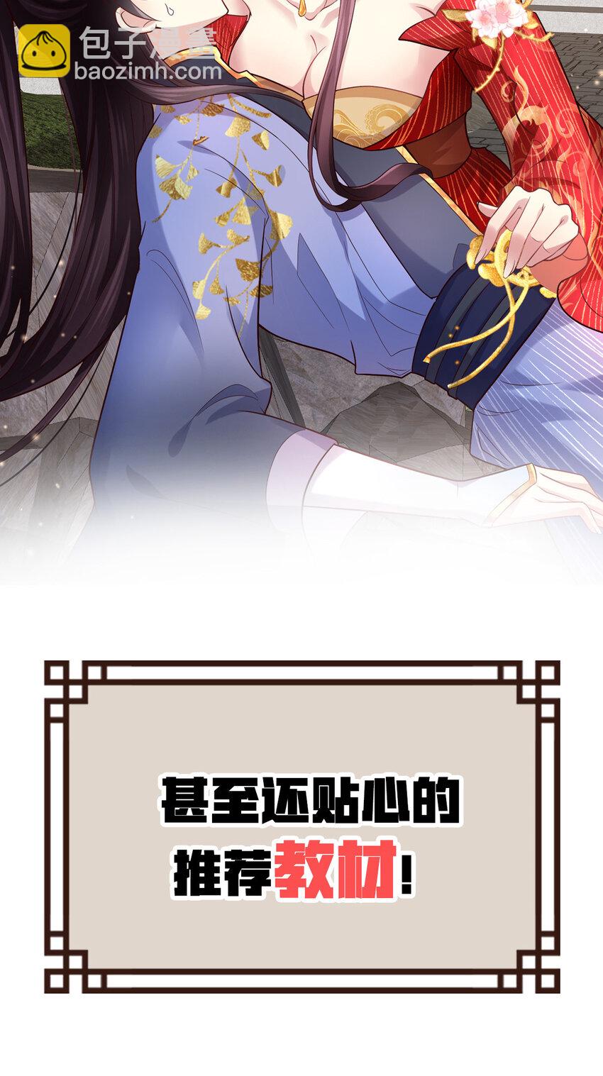 预告 预告-第1话