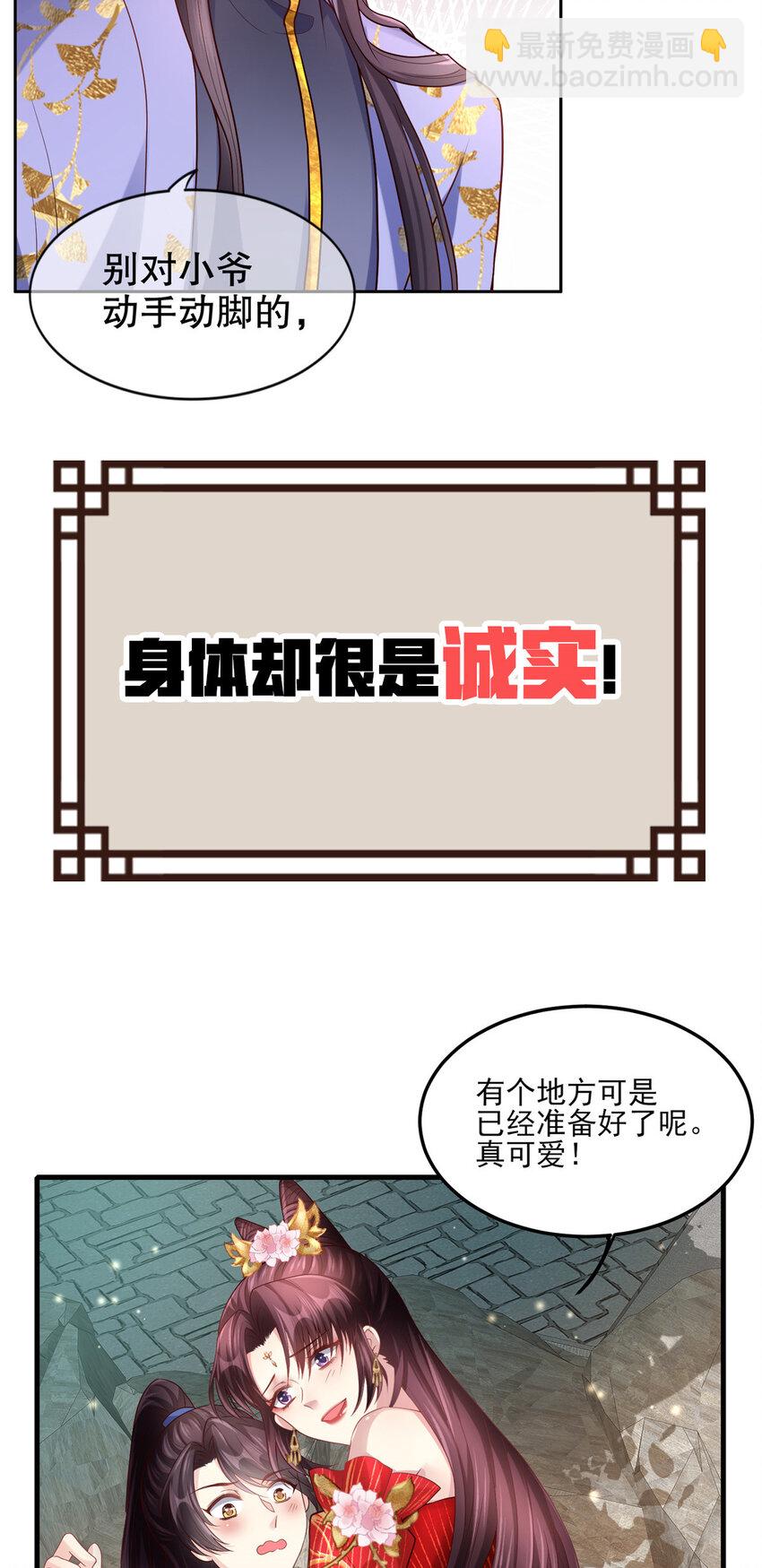 预告 预告-第1话
