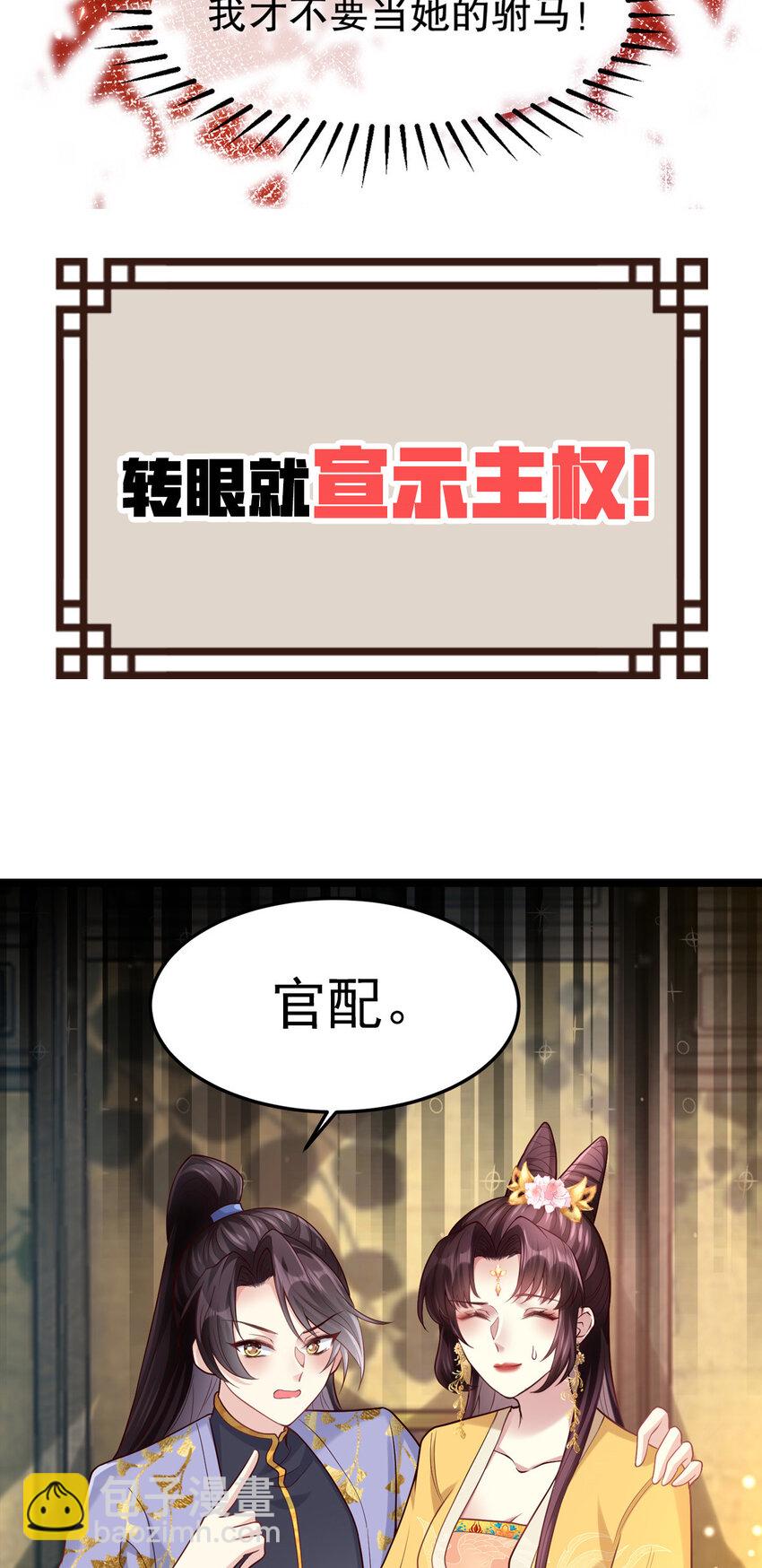 预告 预告-第1话