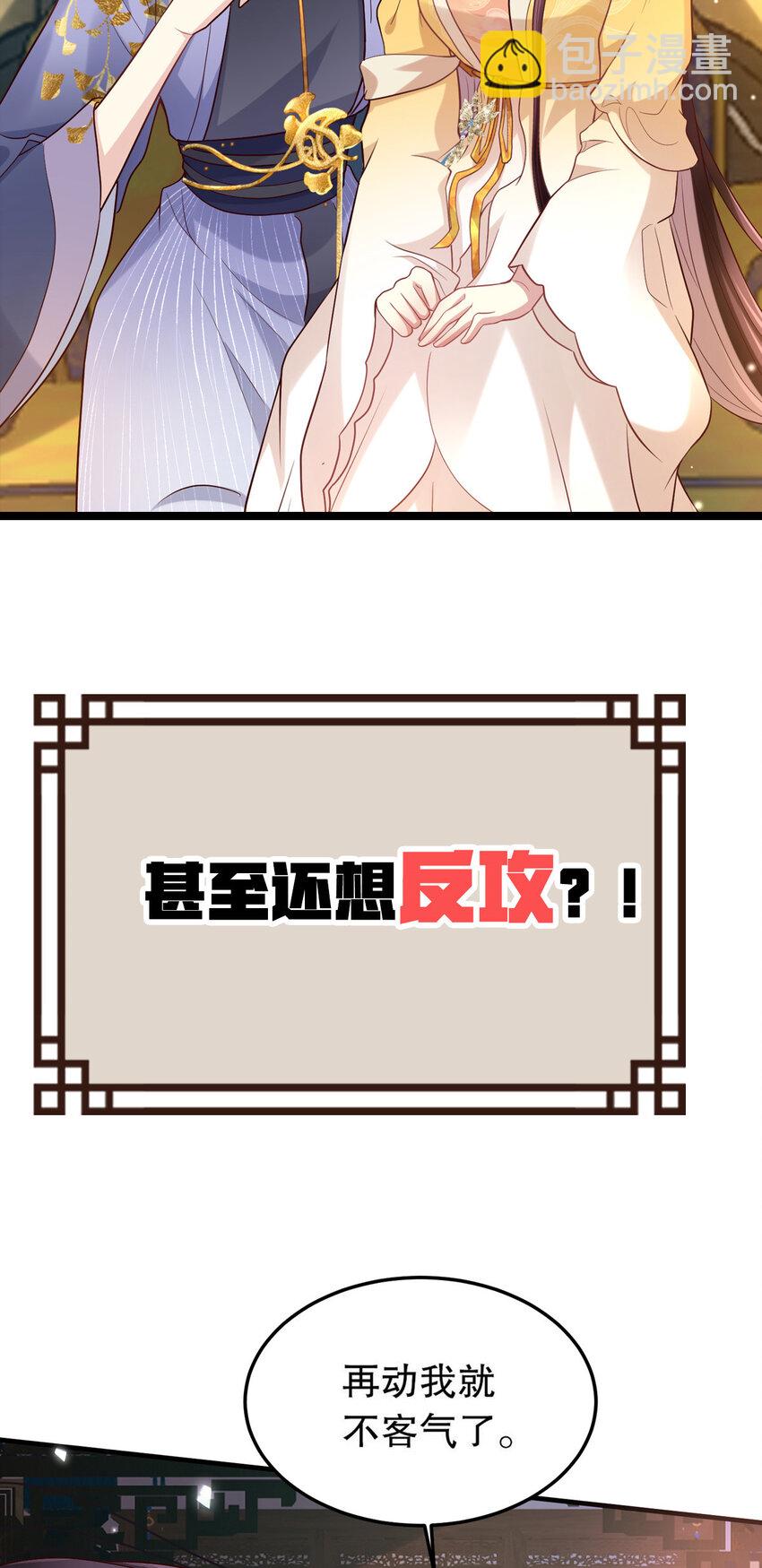 预告 预告-第1话