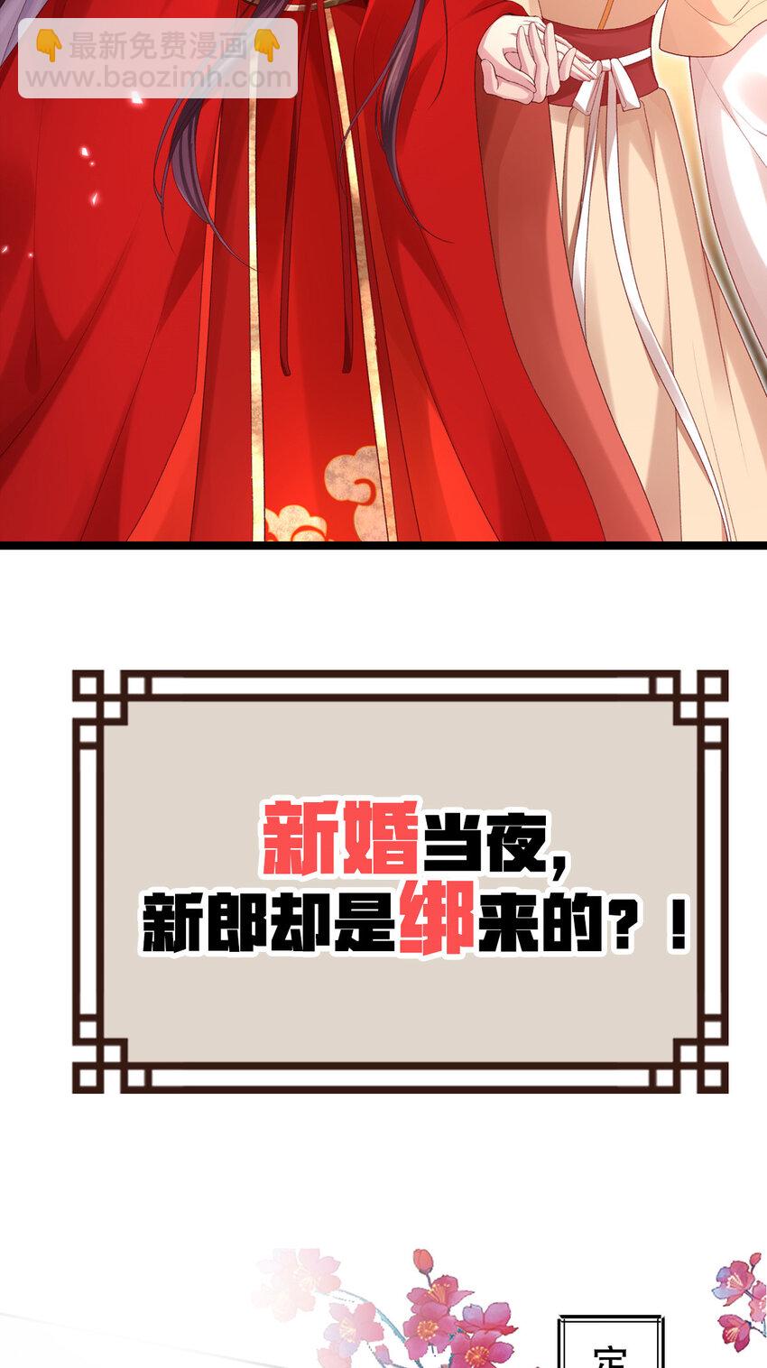 预告 预告-第1话