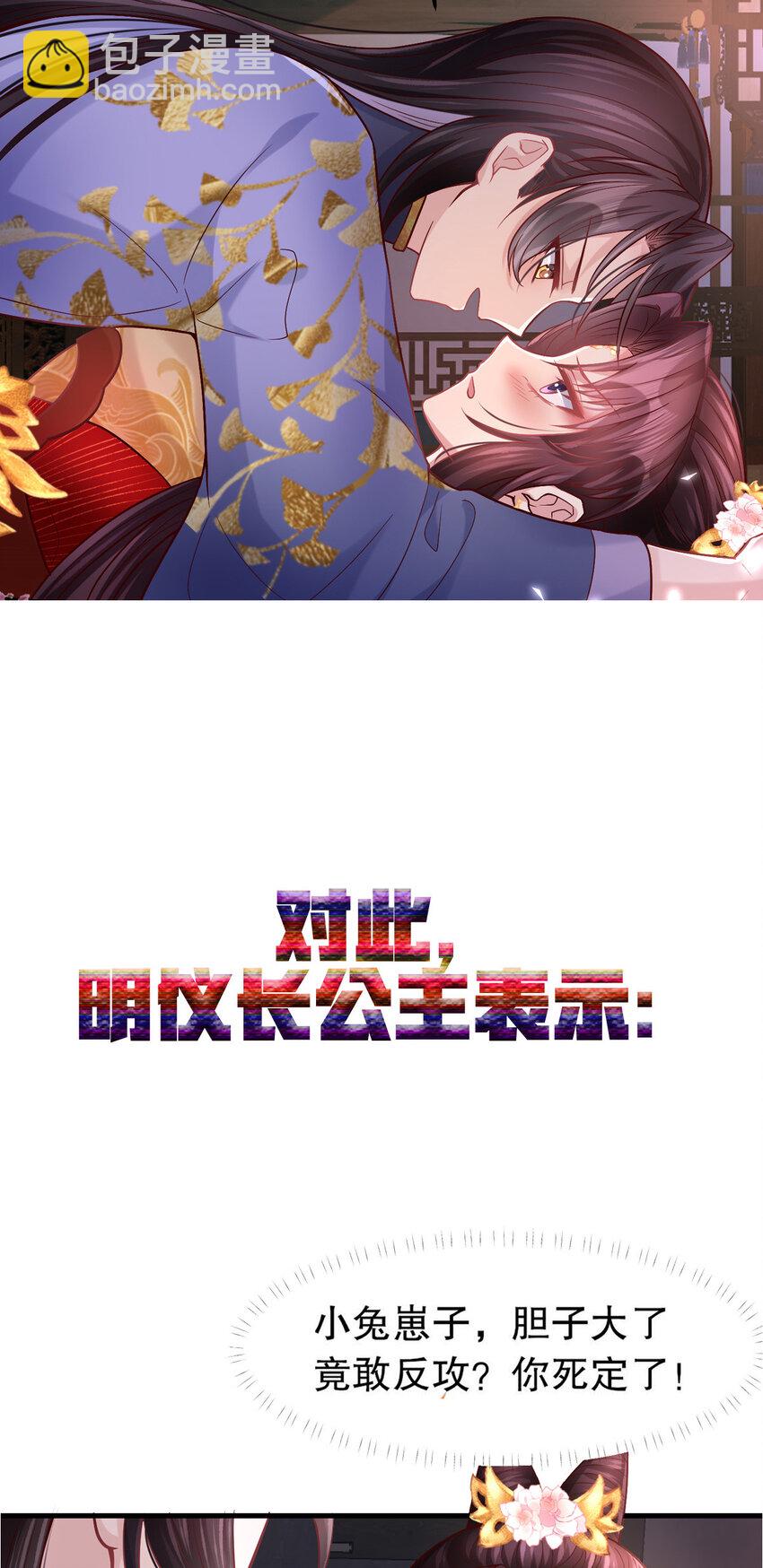 预告 预告-第1话