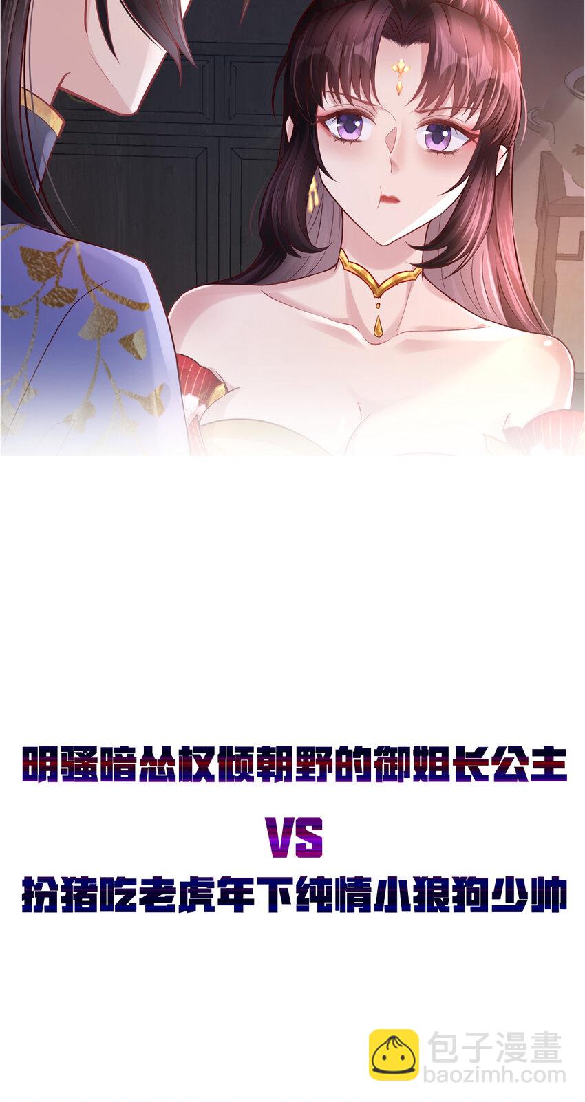 预告 预告-第1话