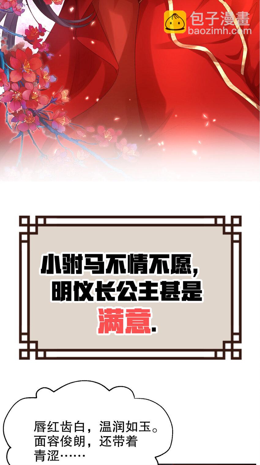 预告 预告-第1话