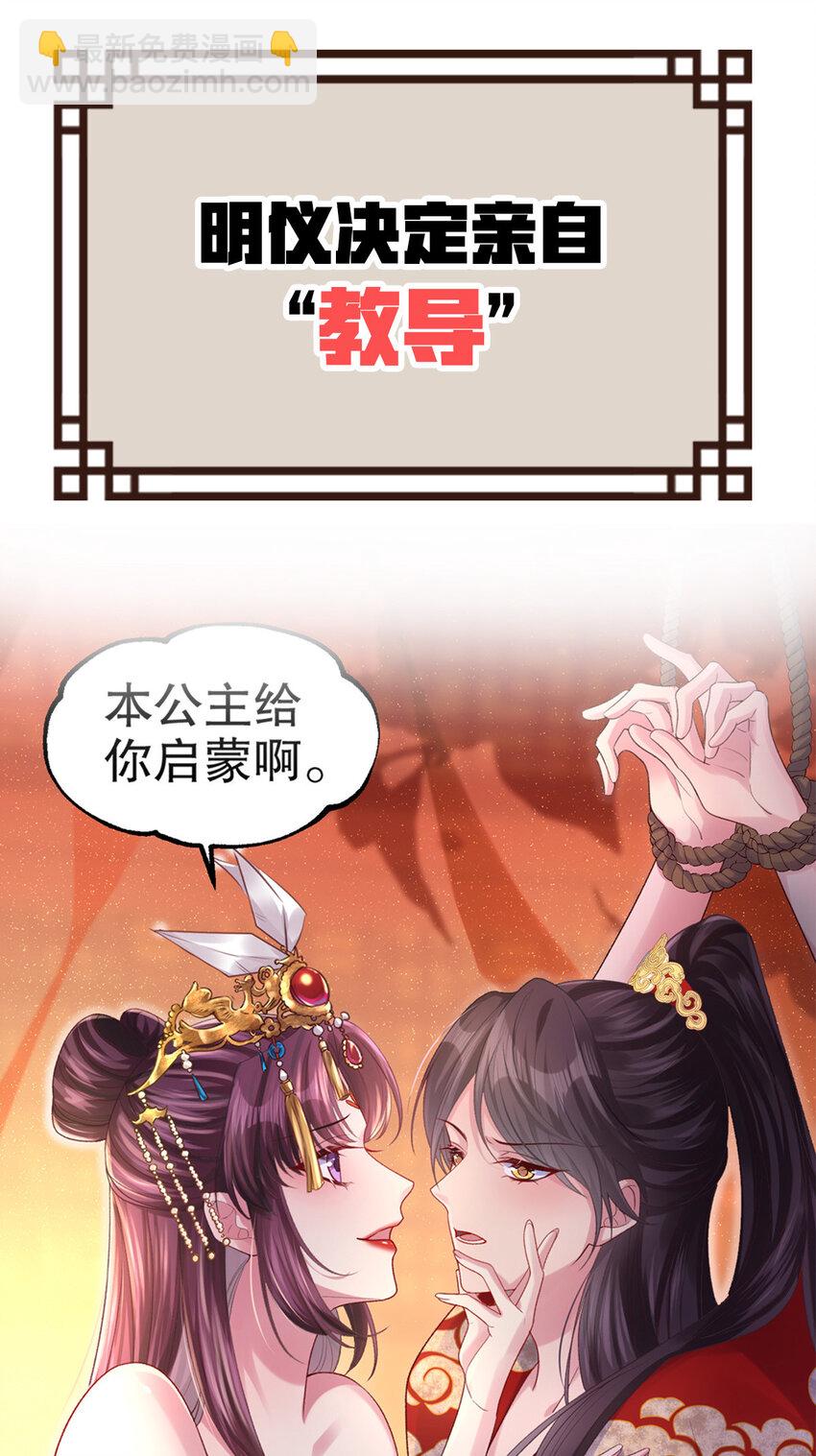 预告 预告-第1话