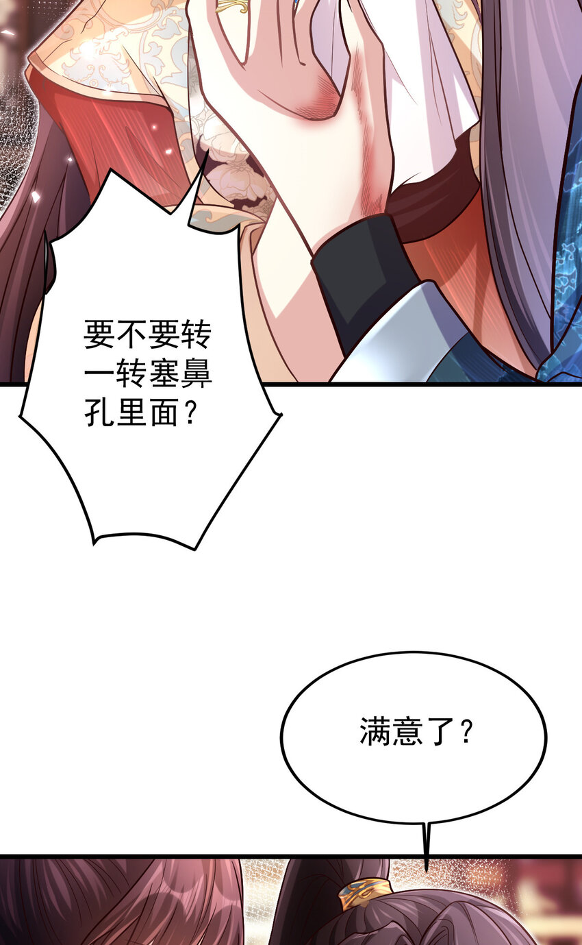 10 归宁宴-第11话