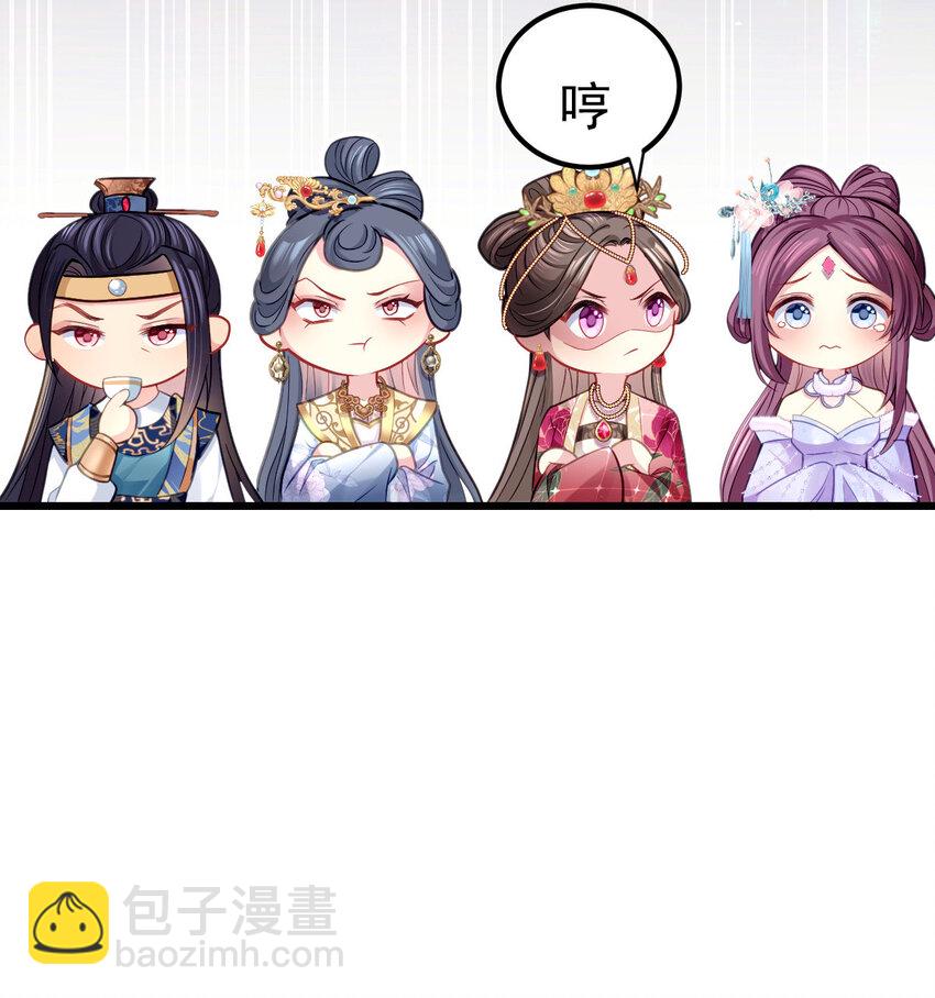 12 你就是馋我(1/2)-第13话
